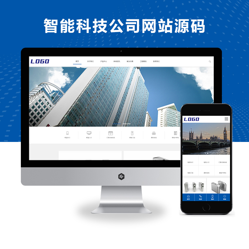 (PC+WAP)智慧车型智能门禁 智能科技公司网站
